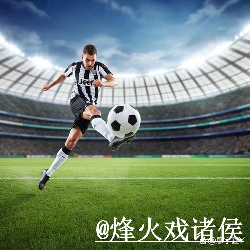 2026世界杯投注正规全站指南